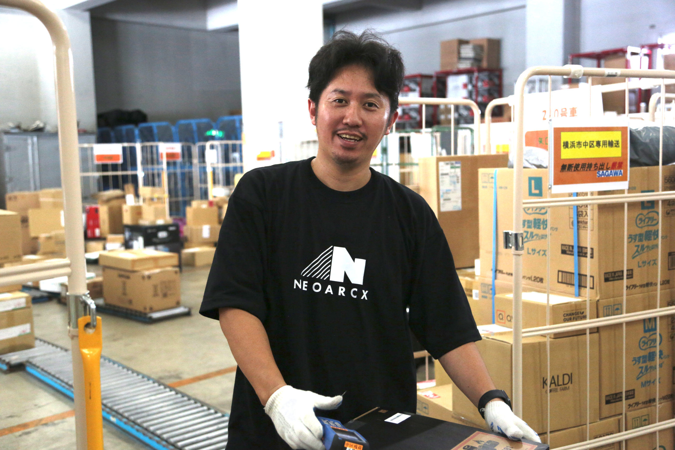 株式会社ネオアークス